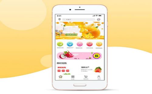 农副产品商城app开发有哪些功能作用?_深圳粉果科技